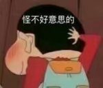 叫兽的头像-依次元